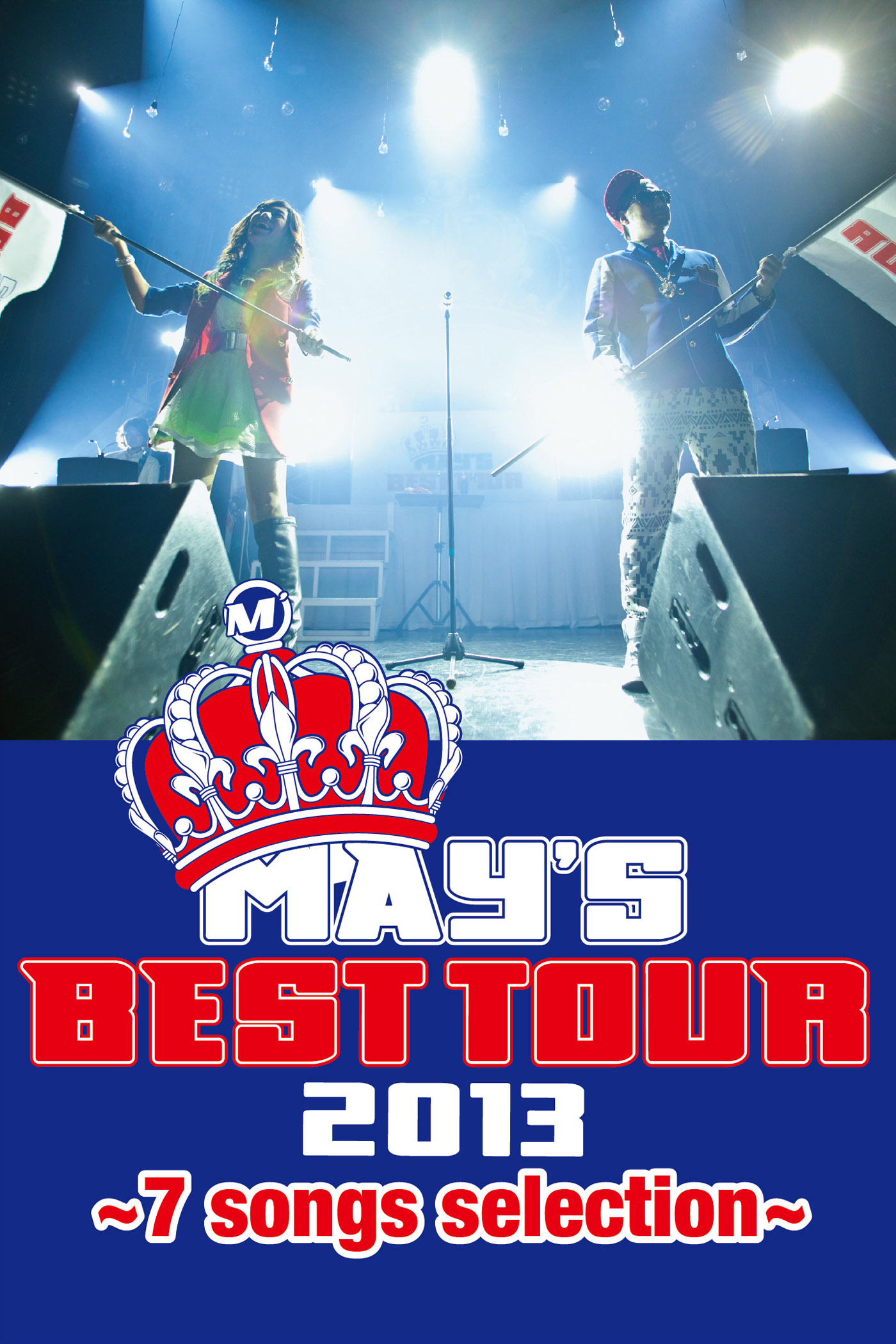 BEST TOUR 2013
