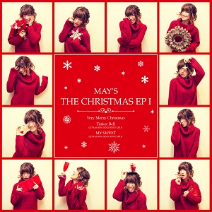 THE CHRISTMAS EP